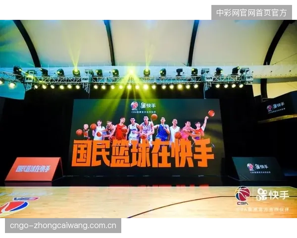 CBA联赛与快手达成合作，进一步拓宽联赛内容的传播渠道。